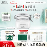 佰草集新七白美白清洁泥膜淡斑大白泥面膜500g【升级版】 涂抹式补水