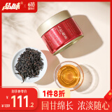 品味茶叶 武夷山大红袍一级40g 罐装礼盒 竹叶青茶业出品76001