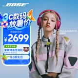 Bose【宋雨琦同款】QuietComfort 消噪耳机Ultra-绛梅紫头戴式无线蓝牙降噪 沉浸音乐体验 礼物