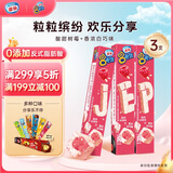雀巢冰淇淋八次方8次方树莓白巧味86g*3支 生鲜冰激凌雪糕