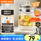 苏泊尔（SUPOR）养生壶 1.5L煮茶器花茶壶 电水壶烧水壶电热水壶开水壶 保温煮茶壶玻璃电茶壶 SW-15YJ33B