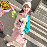 G.DUCKKIDS小黄鸭女童春装套装2025新款洋气儿童装女孩衣服秋季宝宝运动卫衣 粉色库洛米撞色【春秋款】 130 建议120-125cm5-6岁