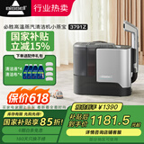 必胜（BISSELL）小蒸宝 高温蒸汽清洁机蒸汽洗吸一体机 多功能布艺清洗机 洗床垫窗帘地毯清洗机器沙发家用吸尘器 【高温蒸汽款】小蒸宝3791Z