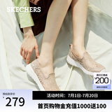 斯凯奇（Skechers）渔夫鞋夏季一脚蹬女鞋蕾丝透气懒人散步鞋休闲妈妈鞋平底单鞋 896020-TPE/灰褐色 38