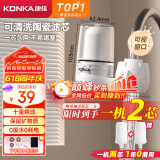 康佳（KONKA）净水器水龙头 厨房家用自来水过滤器 阻水垢除余氯 可视化双出水可清洗滤芯 KPW-LT02 一机1芯