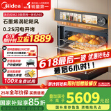 美的（Midea）嵌入式微蒸烤一体机GR6S石墨烯涡轮热风温湿智控微蒸烤炸炖5合一纯平全嵌55L烤箱 美的知味2.0R6S