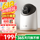 海雀500万高清摄像头监控器家用3k智能360度无死角带夜视全景手机远程可对话机身存储宠物室内家庭看护
