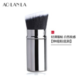AOLANLA伸缩粉底刷多功能腮红散粉刷面部化妆刷带刷包易收纳便携美妆工具