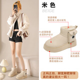 维曼芬冬季新款小暖炉电热鞋雪地靴女加绒保暖棉鞋电暖男鞋零下40度防寒 女鞋米色-pu皮【送2个充电宝】 36 【偏小建议拍大一码】