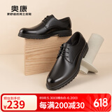 奥康官方男鞋 英伦正装皮鞋男士系带圆头德比商务通勤正装鞋真皮婚鞋 黑色 42 (260mm)
