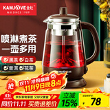 金灶（KAMJOVE） 围炉煮茶玻璃黑茶壶全自动煮茶器喷淋式煮茶壶电热水壶养生壶迷你家用蒸茶器烧水壶 棕色
