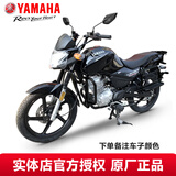 雅马哈（YAMAHA）天剑摩托车跨骑式国四电喷YBR150Z男装街车跑车赛车天剑动力版 整车+前护杠+翻版货架（下单备注车子颜色） 线上建议零售价