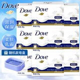 多芬（Dove）香块洗脸洁面香皂洗澡沐浴家庭装肥皂男女正品官方旗舰店 多芬柔肤乳霜香皂丨9块【90g*9盒】+赠皂盒
