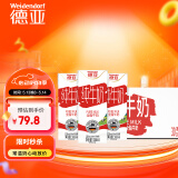 德亚（Weidendorf）德国进口高钙全脂纯牛奶200ml*30盒整箱装 学生营养早餐