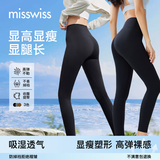 MissWiss【倪妮同款】鲨鱼裤薄款女外穿收腹提臀芭比瑜伽裤打底裤 【春夏款】女神黑 L