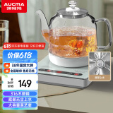 澳柯玛（AUCMA）316不锈钢底部全自动上水恒温0.8L电热烧水壶玻璃烧水器茶台一体保温泡茶具抽水电茶炉功夫茶具F6