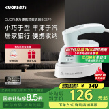 卓力（CuoRi）挂烫机 家用手持小型熨烫机微压大蒸汽除菌挂烫机差旅便携式迷你电熨斗干湿双熨BG579绿色