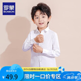 罗蒙儿童白衬衫男童女童长袖小学生表演出校服 白色 150