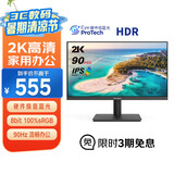 优派23.8英寸 2K高清 90Hz IPS 硬件低蓝光 HDR10 广色域 办公商用 显示器 电脑屏幕 VA2479-2K-HD