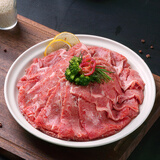 1号会员店美国谷饲精选上脑薄片 火锅食材  进口生鲜牛肉  900g