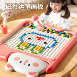 喜迪奇儿童磁性运笔画画板玩具宝宝拼图控笔早教绘画套装1-3岁生日礼物