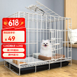 憨憨宠 狗笼猫笼 狗笼子小型犬带厕所幼犬折叠便携猫笼子宠物笼具兔笼 白色 侧出盘狗丝笼 50*35*42cm