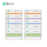 最生活密封毛巾纯棉轻柔10条装 新疆长绒棉A类洗澡毛巾男女吸水洗脸巾
