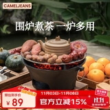 CAMELJEANS围炉煮茶炉户外取暖碳炉火盆烧烤架家用室内全套烤火炉173CH01019