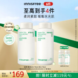 悦诗风吟（Innisfree）绿茶透明质酸水乳套装保湿舒缓透润【有效期至2026年8月20日】