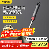 炊大皇 汤勺 硅胶汤勺不粘汤锅火锅汤勺耐高温