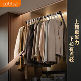卡贝（cobbe）下拉式升降挂衣杆衣柜挂衣器衣橱衣帽间阻尼缓冲静音拉杆衣通横杆 咖色-升级双缓冲【柜宽66-89】