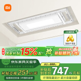 米家智能晾衣机1S【国家补贴】电动晾衣架 超薄机身无线遥控升降小米