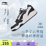 李宁月白丨2025春季男鞋板鞋厚底增高百搭经典休闲鞋AGCS251