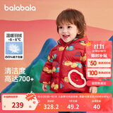 巴拉巴拉童装宝宝羽绒服婴儿衣服儿童外套2025春装新年拜年服209125107201