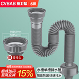 橱卫帮（CVBAB）厨房洗菜盆池单槽下水管水槽排水管配件伸缩软管通用CS821