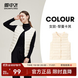 雪中飞经典新款基础舒适轻薄羽绒便捷短款保暖羽绒小马甲轻盈便携舒适 黎蔓卡其|7202-女 L 170/92A