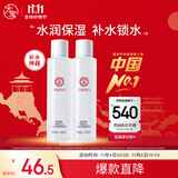 大宝水凝保湿柔肤水150ml*2爽肤水乳保湿男女补水面部护肤品