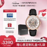 安普里奥·阿玛尼（Emporio Armani）手表男士 经典镂空钢带机械男表520情人节礼物送男友老公AR60007