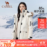 骆驼（CAMEL）【王俊凯同款】户外羽绒服冬季新款连帽羽绒衣中长款保暖防风外套 AA22264036B，浅杏色，女 M