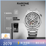 雷诺（RARONE）解构派双子星RebelX男士机械手表钢带腕表 生日节日礼物