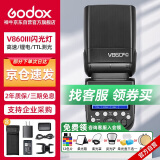 神牛（Godox）神牛V860III-C三代机顶闪光灯佳能单反微单热靴机顶灯高速同步离机TTL自动测光锂电机顶灯佳能版