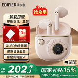 漫步者（EDIFIER）【缪斯设计金奖】TO-U3 Plus花再蓝牙耳机真无线半入耳游戏音乐追剧低延迟通话降噪送男女生日礼物 牙粉+粉色恐龙耳机套+定制收纳袋