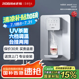 老板（Robam）管线机 家用净水器搭档 UV杀菌 6档调温台式壁挂 升级款净饮机加热饮水机GX05 （浅莲灰）以旧换新