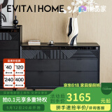 EVITA Home九斗柜实木轻奢家用客厅大容量储物收纳柜卧室靠墙置物床尾柜 黑色六斗柜：125*40*86