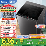 小天鹅（LittleSwan）波轮洗衣机全自动 10/12公斤大容量家用 抗菌除螨 节能省水省电升级超净洗强去污V26T家电国家补贴 【8公斤】升级超净洗 | 新风换气 | 智洗
