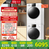 松下（Panasonic）白月光3.0 洗烘套装 10kg滚筒洗衣机+热泵烘干机 变频压缩机 除毛烘 3E1AK+F1AR2 家电国家补贴20%