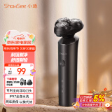 小适家用男士电动全身水洗旅行便携剃须刀刮胡刀5D贴面浮动F1-BK送男友父亲礼物
