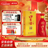 口子窖 六年型 兼香型白酒 41度 100ml*1瓶 单瓶装 低度白酒