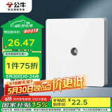 公牛（BULL）开关插座 G12系列 插入式一分支电视插座86型面板G12T103C 象牙白