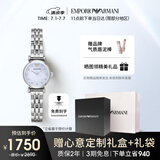 安普里奥·阿玛尼（Emporio Armani）手表女士 白月光系列系列石英欧美表生日礼物送女友送老婆 AR1961